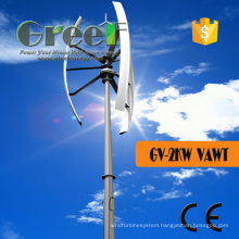 Vertical Axis 2kw Wind Turbine with FRP Blades